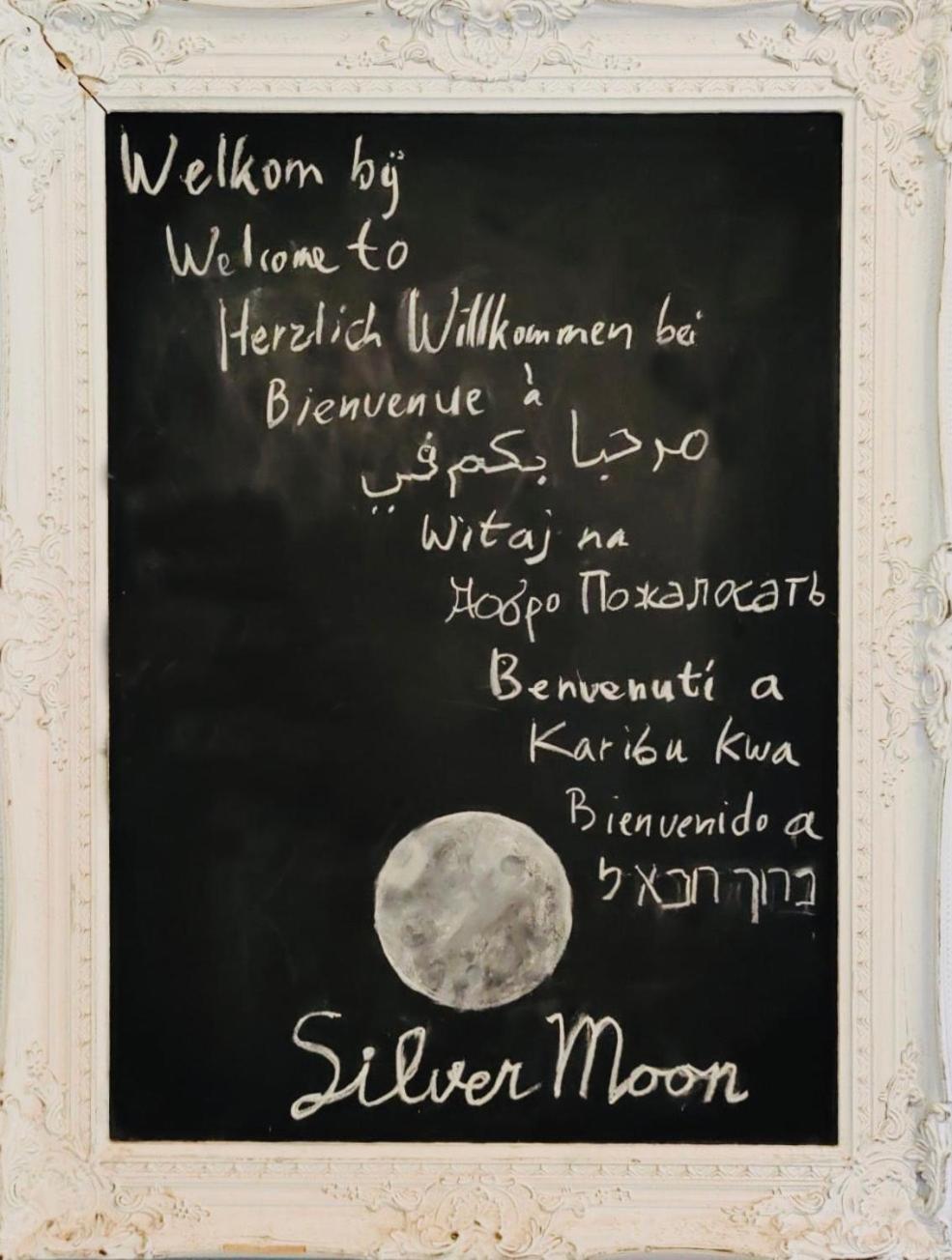 Silver Moon Bed & Breakfast Voorschoten Εξωτερικό φωτογραφία